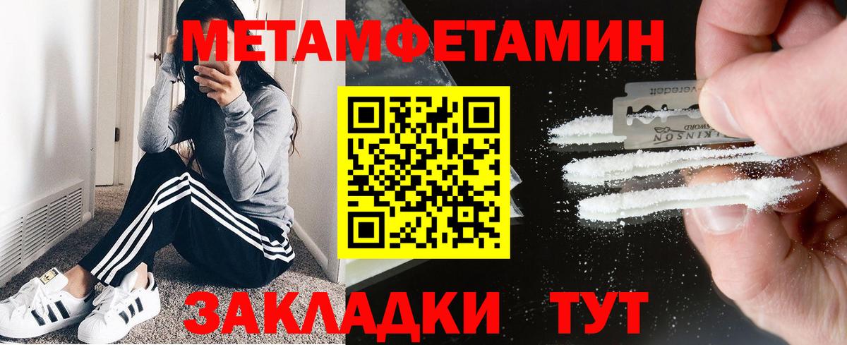 АМФЕТАМИН  Amphetamine VHQ  Вход с VPN  Электросталь 
