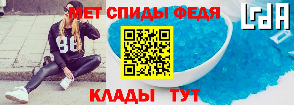 Amphetamine 98% Электросталь