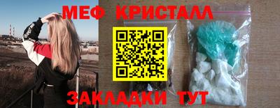 скорость mdpv Кулебаки