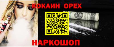 скорость mdpv Кулебаки