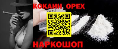 скорость mdpv Кулебаки