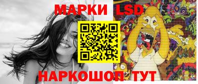 PSILOCYBIN Кумертау