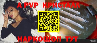 скорость mdpv Кулебаки