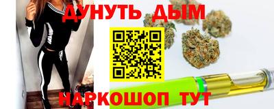 PSILOCYBIN Кумертау