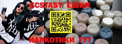 PSILOCYBIN Кумертау