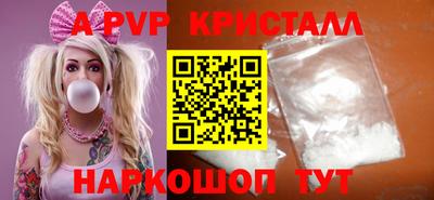 скорость mdpv Кулебаки