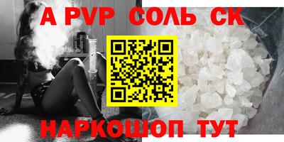 мдпв Кунгур