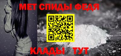 мяу мяу кристалл Лесосибирск