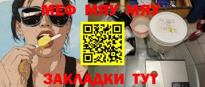 мдпв Кунгур