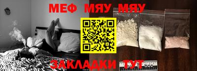 PSILOCYBIN Кумертау