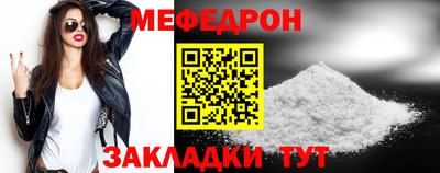 мдпв Кунгур