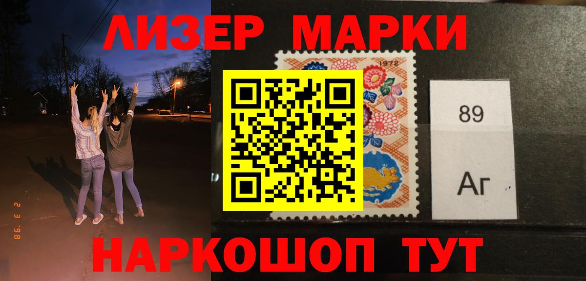 ЛСД экстази кислота  Лсд 25 экстази кислота  Электросталь  Вход с VPN 