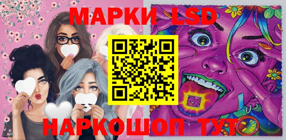 Марки NBOMe 1,8мг  Вход с VPN  Электросталь  Марки NBOMe 1,8мг 