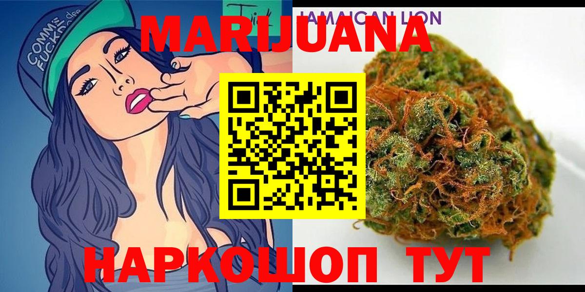 Бошки Шишки VHQ  Марихуана VHQ  Шишки марихуана MAZAR  Электросталь  Вход с VPN  Марихуана THC 21% 